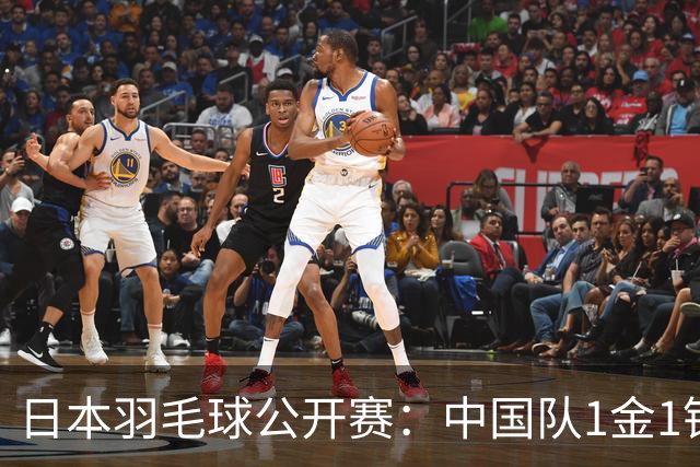 日本羽毛球公开赛：中国队1金1银 冯彦哲/黄东萍混双夺冠